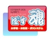 パーソナルからプロフェッショナルへバージョンアップ