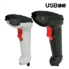 DS-600 2次元・1次元対応レーザースキャナー USB接続 5セット