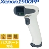 Xenon1900PP パスポートOCR対応 パスポートリーダー (USB・白)