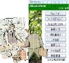簡単フロント会計四季彩 ビジネスホテル 旅館 ペンション