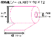 標準紙5年保存 サイズ80×48(50)×12 互換感熱ロール紙 20巻入/100巻入/200巻入